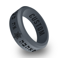 WildFire "I Have Found The One My Soul Loves" Hebrew Text w/ Star of David Engraved Beveled Silicone Ring